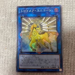 トロイメア・ユニコーン