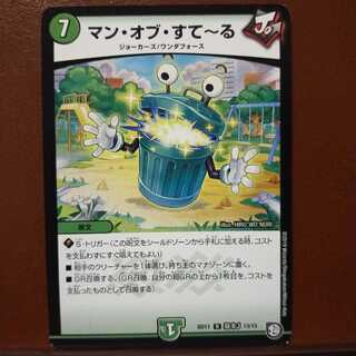 oki041 set discount man of steel