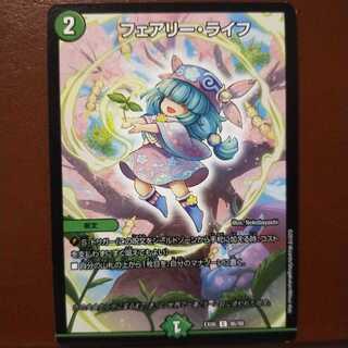 oki042セット割引　フェアリー・ライフ