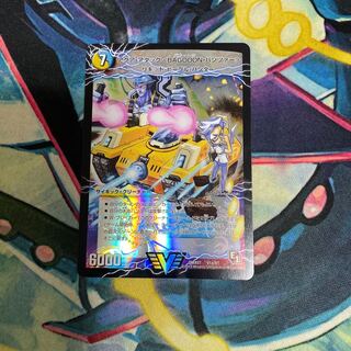 アクア・アタック＜BAGOOON･パンツァー> 1枚