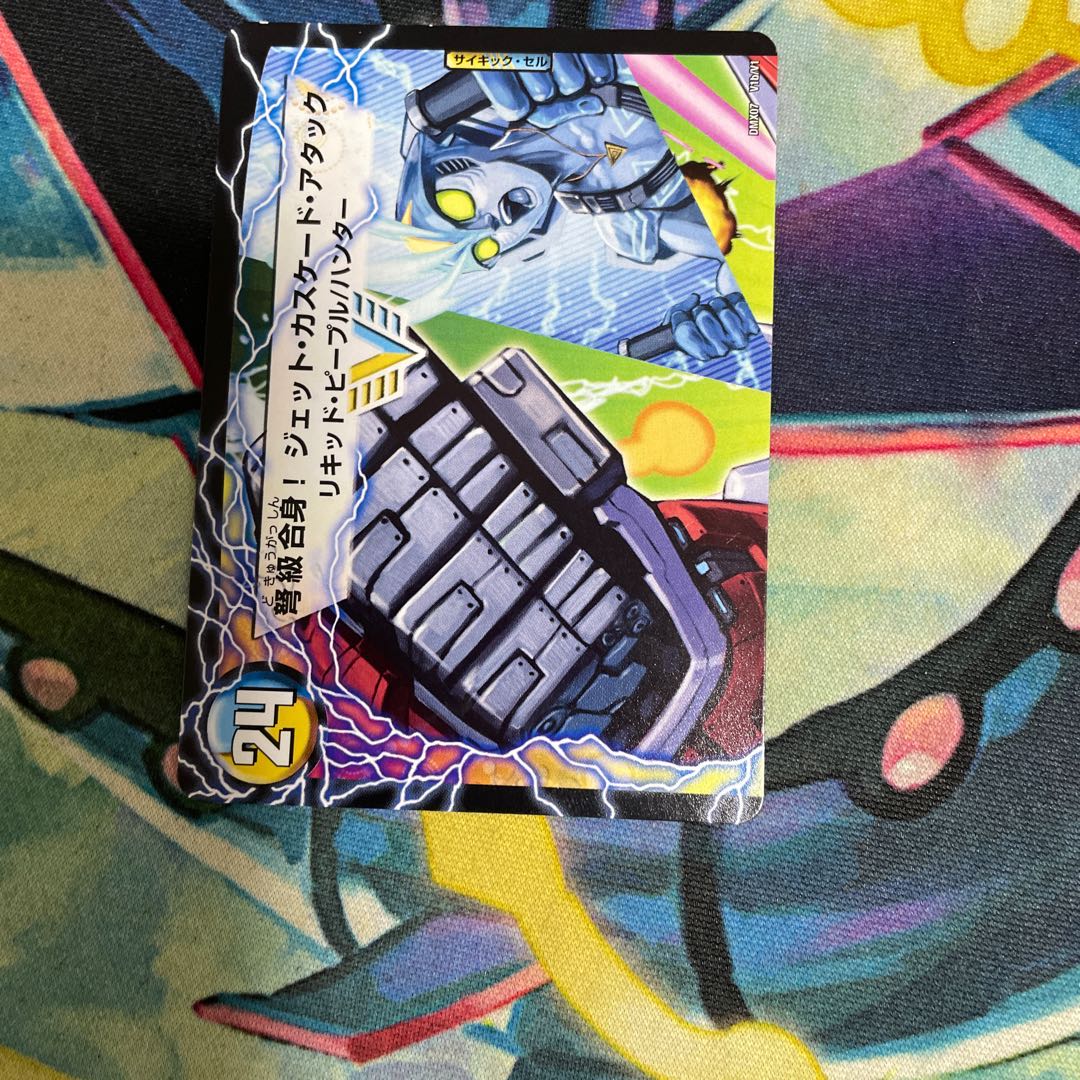 アクア・アタック<BAGOOON・パンツァー> 1枚