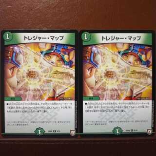 Set Discount Treasure Map