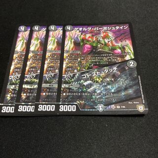 ゲオルグ・バーボシュタイン｜ゴースト・タッチ VR