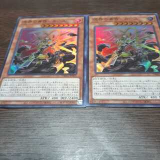 溟界の黄昏-カース スーパーレア