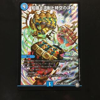パーフェクト・ウォーター 1枚