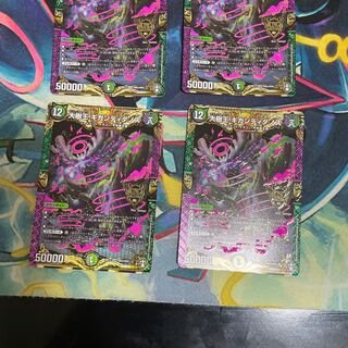 大樹王ギガンディダノス KGM