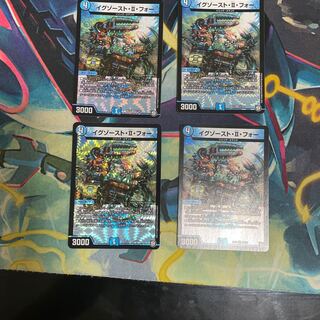 イグゾースト・II・フォー VR