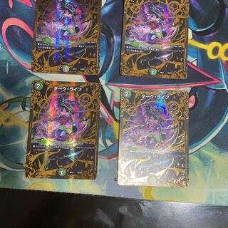 Dark Life (Ultra Golden Card Specs) 4 cards