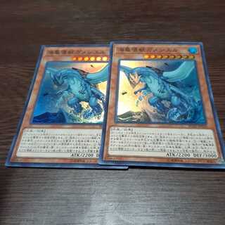 海亀壊獣ガメシエル