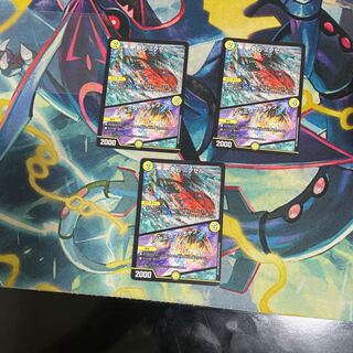 奇石 ミクセル｜ジャミング・チャフ R