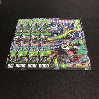 The 大親分 鬼流院 刃｜「アンノウンがナンボのモンじゃ!」