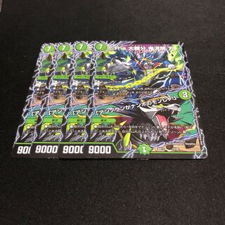 The 大親分 鬼流院 刃｜「アンノウンがナンボのモンじゃ!」