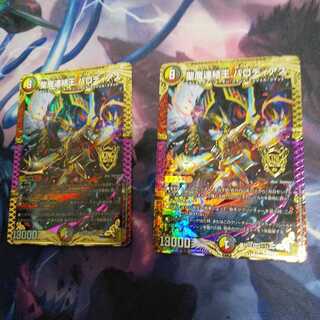 （専用）シュトラ、聖魔連結王 バロディアス KGM