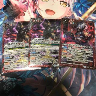 らいだー様専用地竜セット 1枚