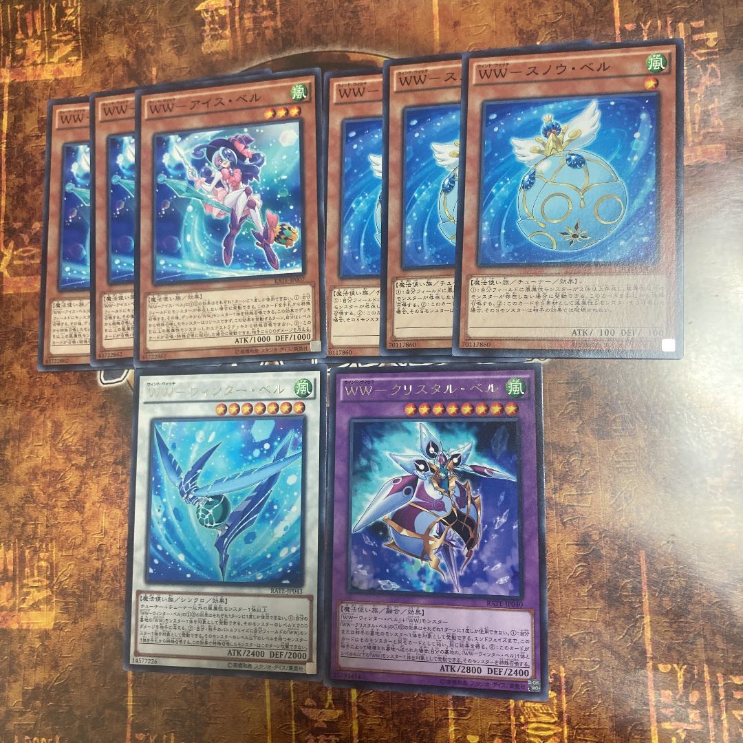 Yu-Gi-Oh ★ WW-Ice Bianca, Snow Bianca, Ku-Squirrel Tal Bianca, Winter Bianca
