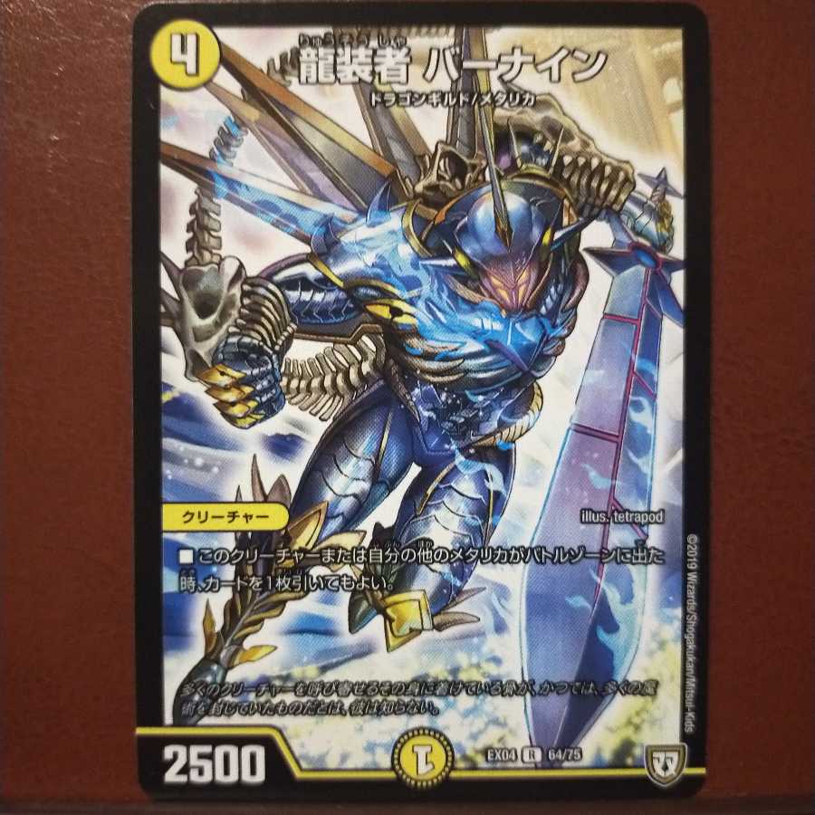 oki045 set discount Ryuusouja Bar Nine