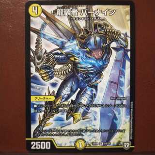 oki045 set discount Ryuusouja Bar Nine