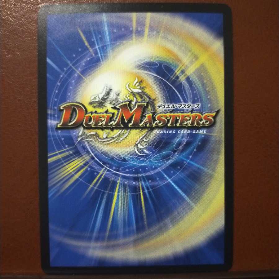 oki045 set discount Ryuusouja Bar Nine