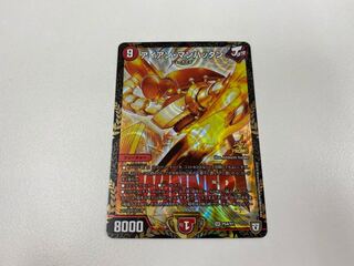 【専用出品 他者購入×】アイアン・マンハッタン