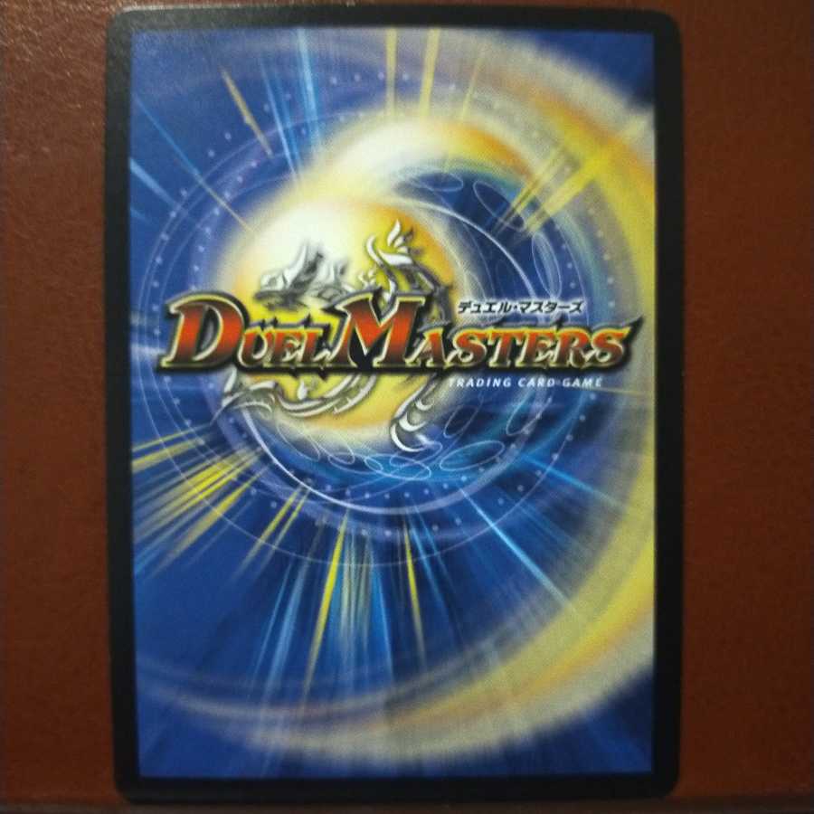 oki046セット割引　制御の翼 オリオティス