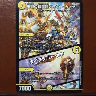 oki049 set discount Saint Fighting Spirit Dragon Saint Kaiser｜Libra Shield