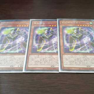 電脳堺悟-老々 レア