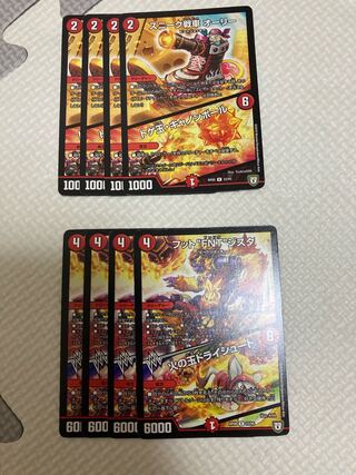 フット“FNT”ジスタ｜火の玉ドライシュート　スニーク戦車オーリー　8枚セット