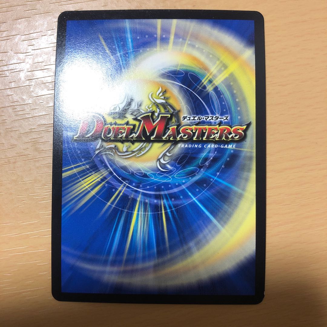 悪魔神バロム・クエイク