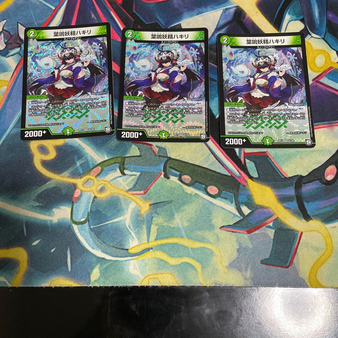 葉鳴妖精ハキリ VR 3枚