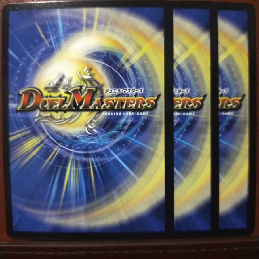 速達 セット割引 DG-パルテノン -龍の創り出される地-