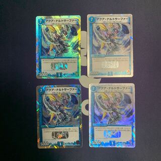 アクア・ナルトサーファー