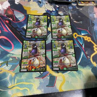 黒豆だんしゃく｜白米男しゃく VR 4枚