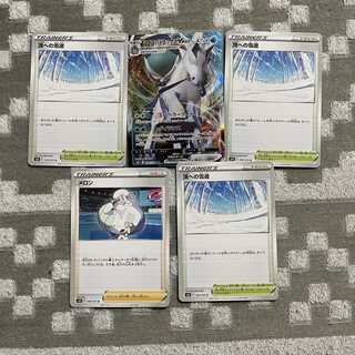 はくばバドレックスVMAX RRR 頂への雪道　メロン