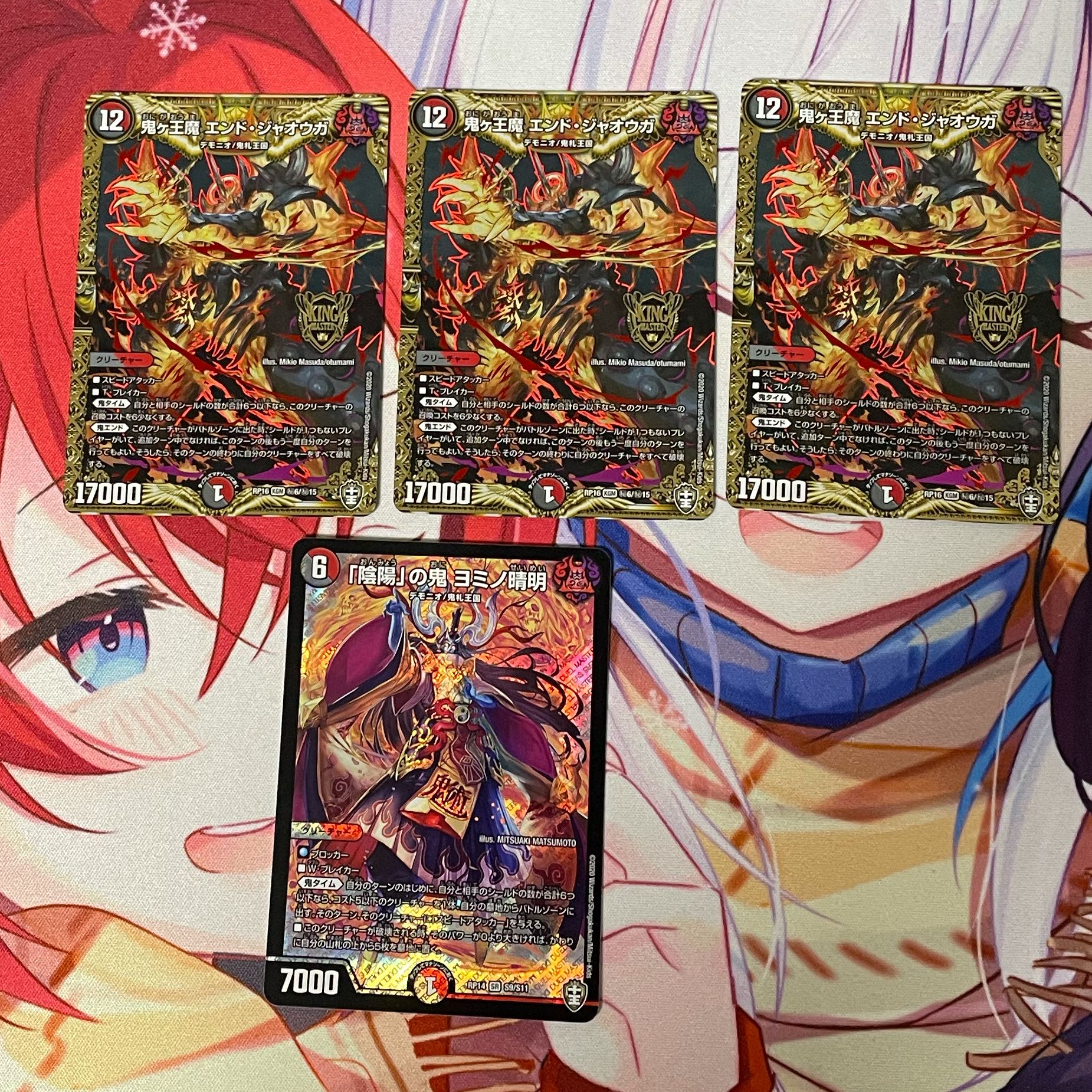 Oni-ga-oh-ma Endo Jaouga