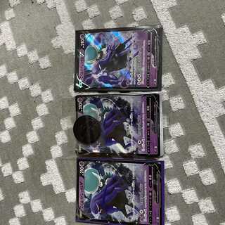 こくばバドレックスV RR、未開封セット