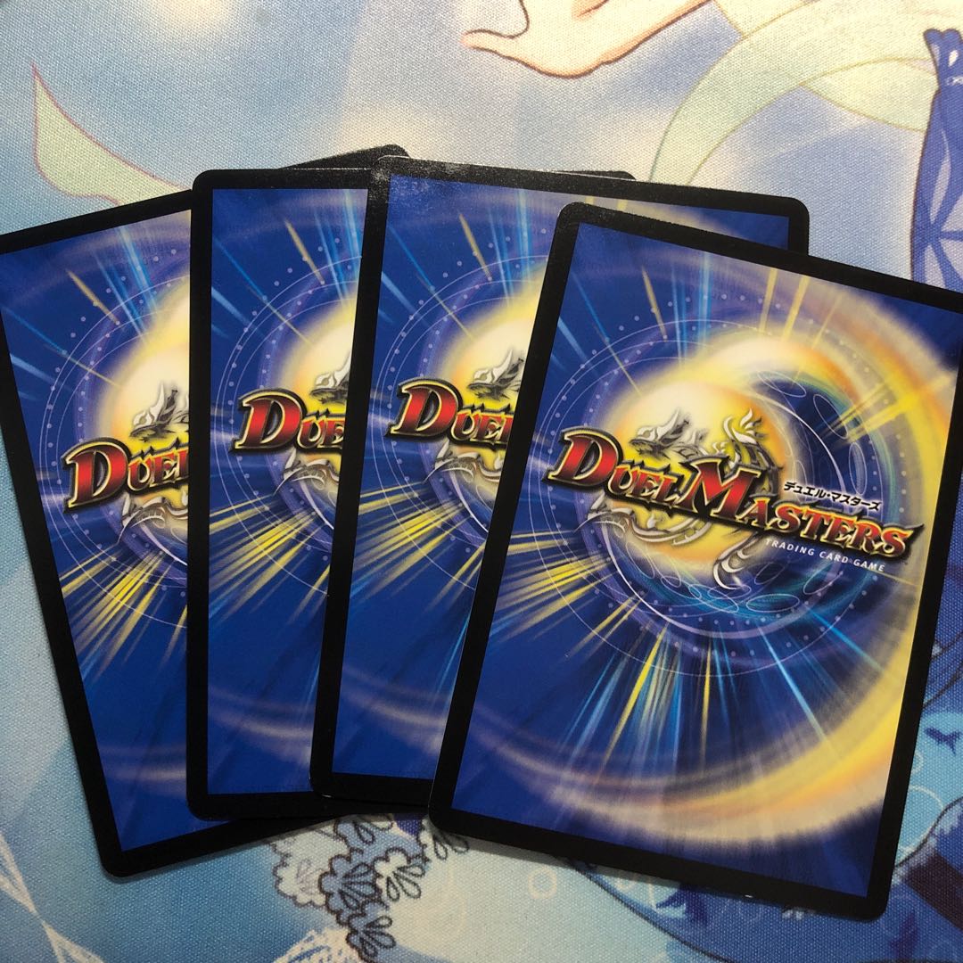 シン・ガイギンガ 4枚