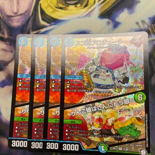 スゴ腕プロジューサー｜りんご娘はさんにんっ娘