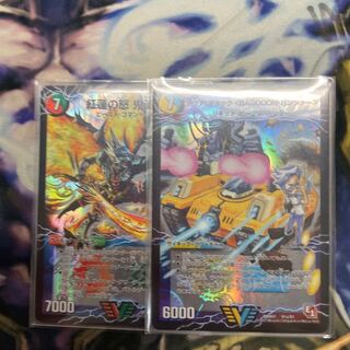 ドギラゴン剣セット