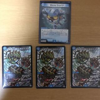 知識と流転と時空の決断