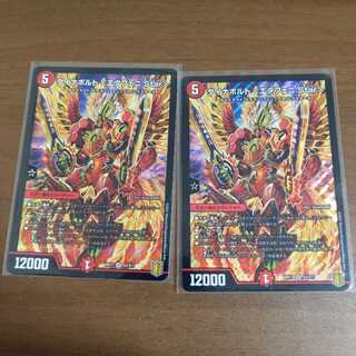 ダイナボルト <エタフェニ.Star>