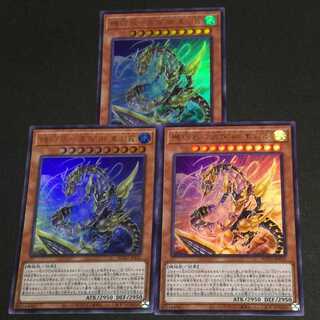 Kikkatsu - Ko-Yami Mitsuha Okami Ultra Rare 3 copies