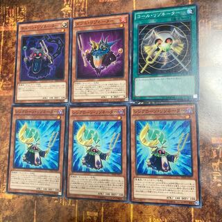 遊戯王★シンクローン・リゾネーター★ノーマル三枚＋おまけセット