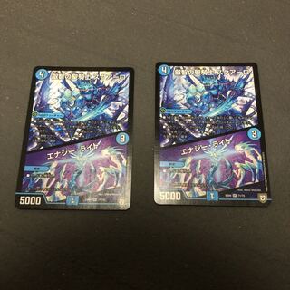 スクアーロ エナジーライト