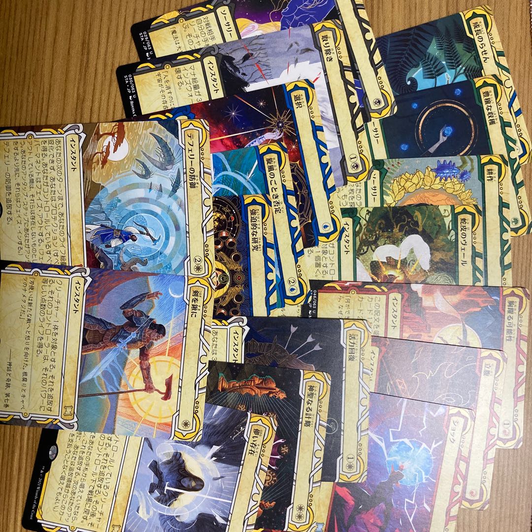 Mystical Archive Summary Teferi's Protection Swords to the Plow Ephemerate