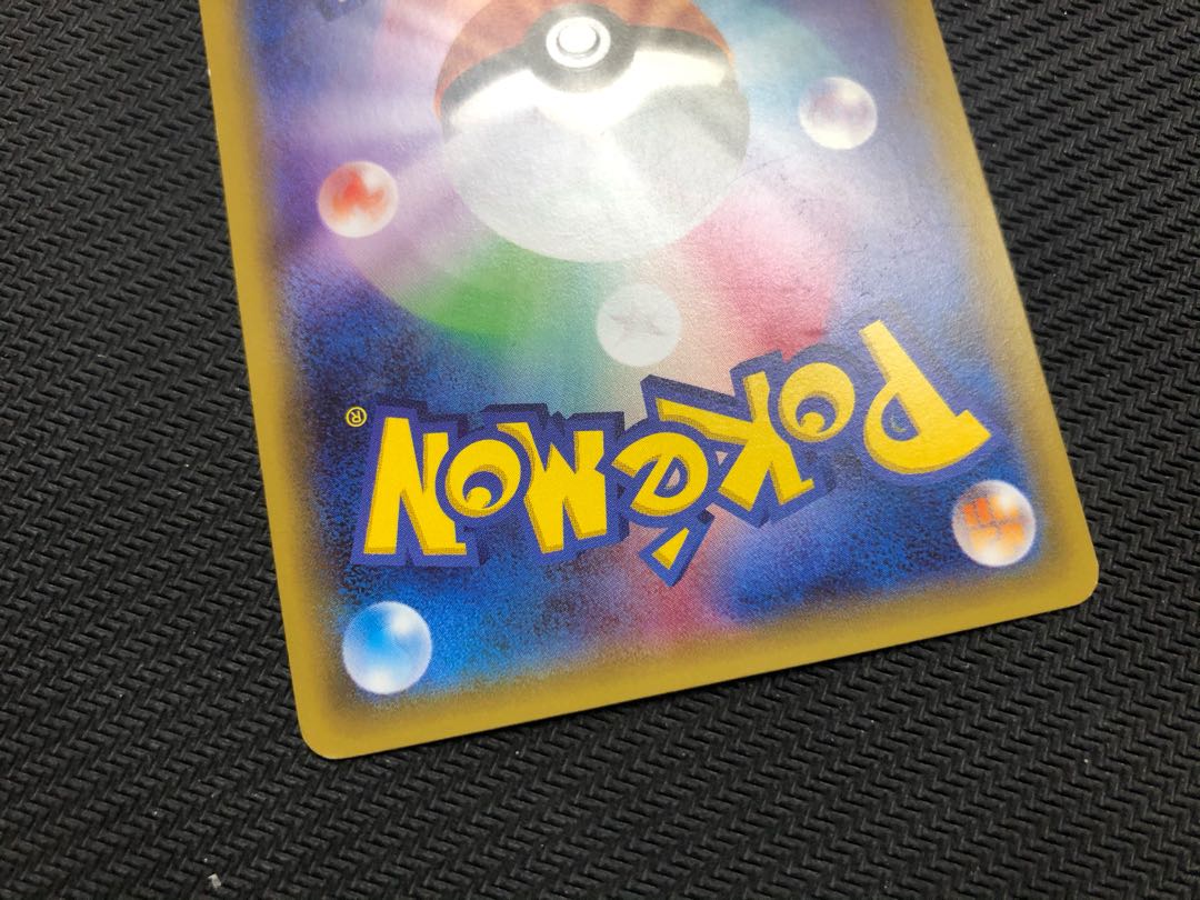 ポケモンカード メガトウキョーのピカチュウ