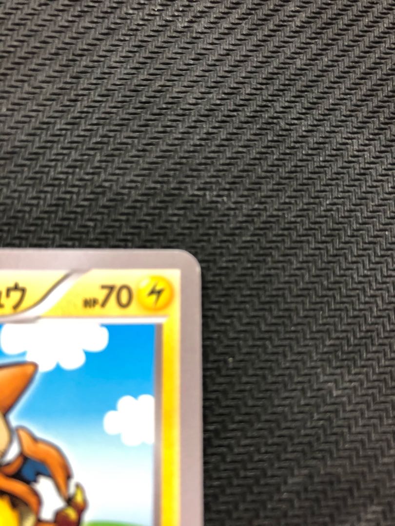 ポケモンカード メガトウキョーのピカチュウ