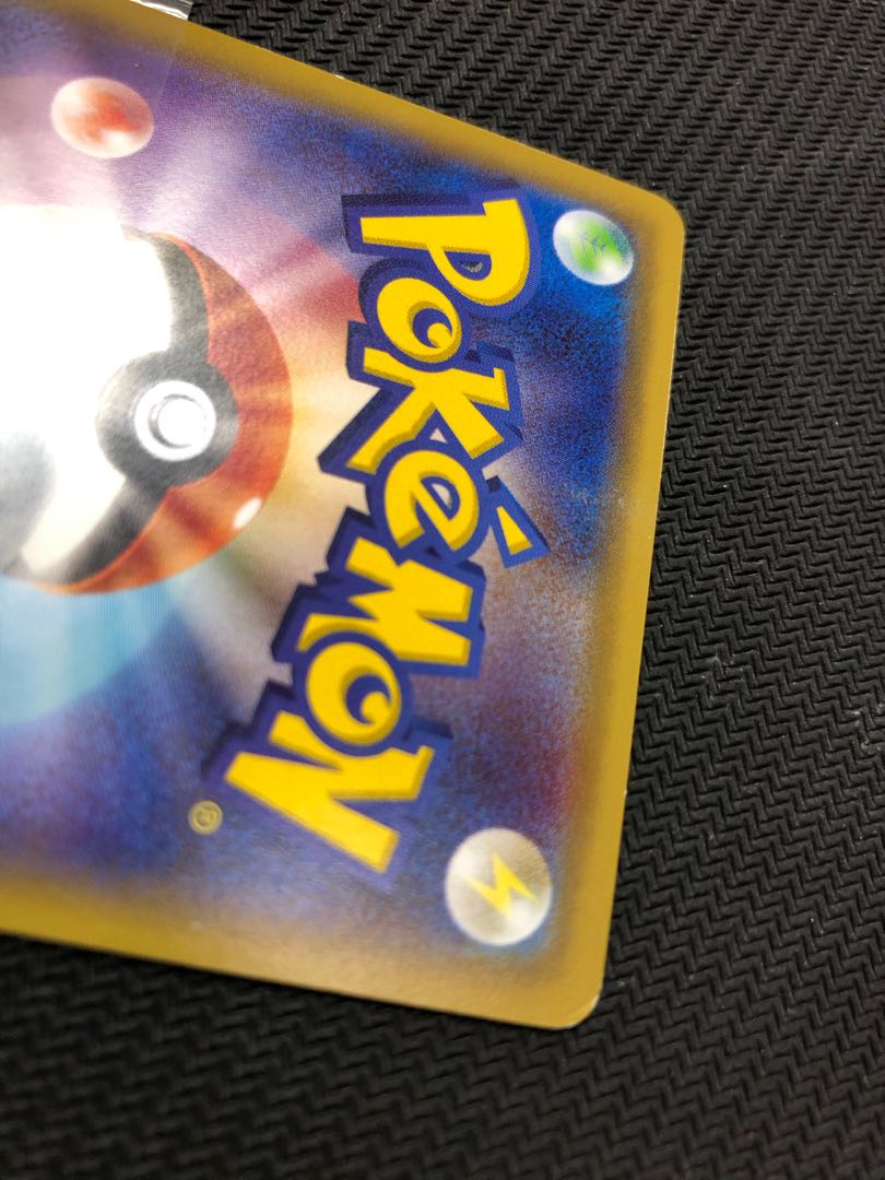 ポケモンカード メガトウキョーのピカチュウ