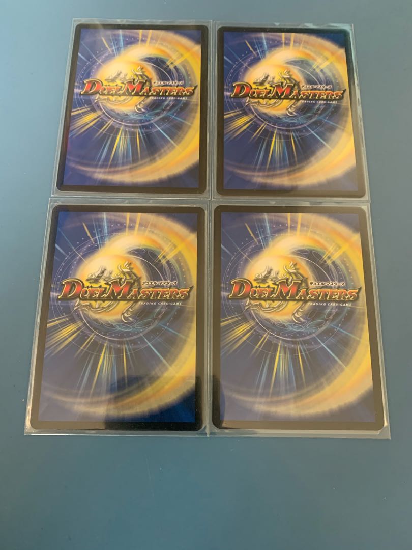 龍風混成 ザーディクリカ