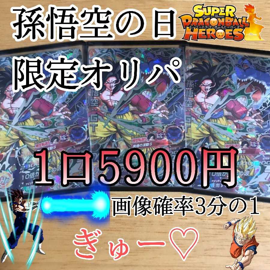 【専用ページ】SALT様専用ペ