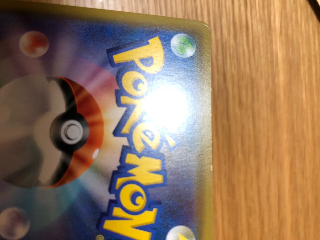 アルセウス＆ディアルガ＆パルキアGX HR 2枚